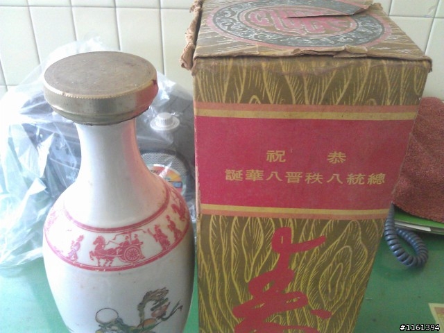 老爸不喝的幾瓶高粱酒幫鑑定.......