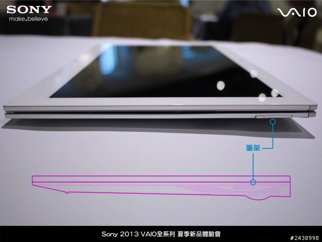 "引領時尚、創造風潮"2013 VAIO全系列夏季新品體驗會