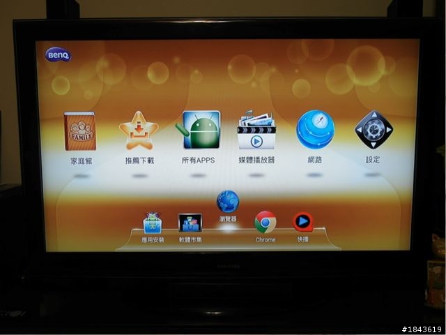 [個人實測心得]BENQ JD-130 Android智慧電視棒～