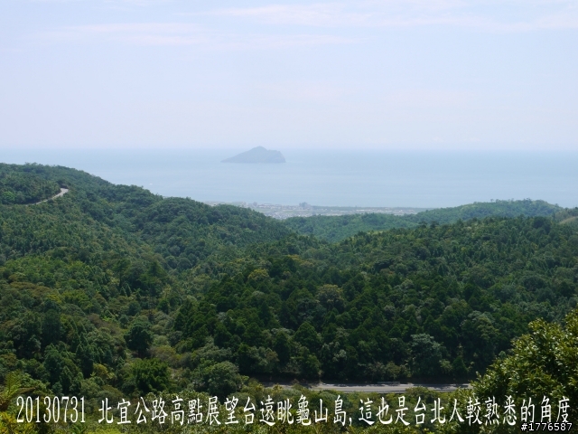 20130729~31 礁溪望龍埤宜蘭忠烈祠羅東仁山植物園新寮瀑布舊寮瀑布蘇澳七星嶺步道之旅