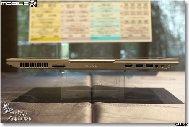 【感動‧源自靈感之初BE MOVED】Sony 2013 New VAIO Debut全系列夏季新品體驗會