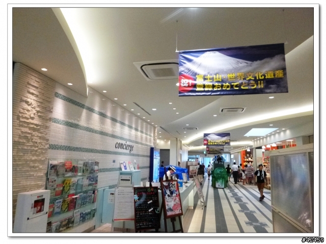[SKYWAVE TYPE-S]東海･北陸一周DAY-1 東京－名古屋