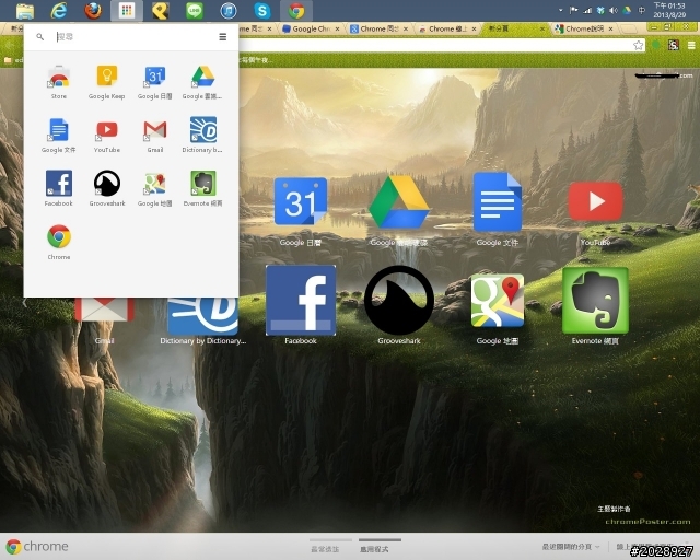 google chrome同步