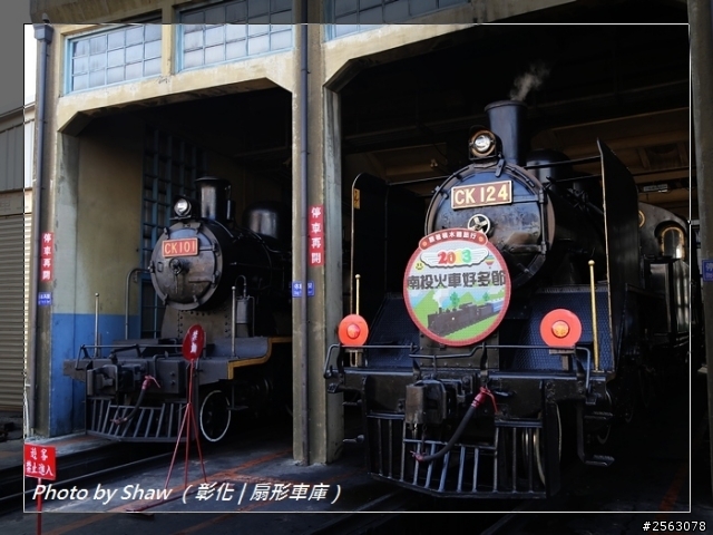 2013雙鐵環島 – Day1