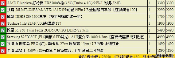 22K遊戲機請益