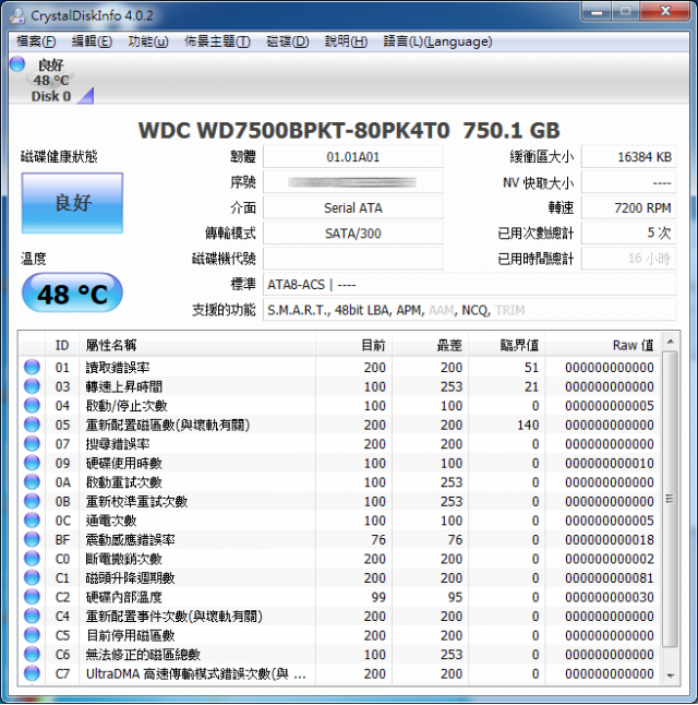 [分享] 筆電換WD 黑標 2.5吋 750G WD7500BPKT簡測