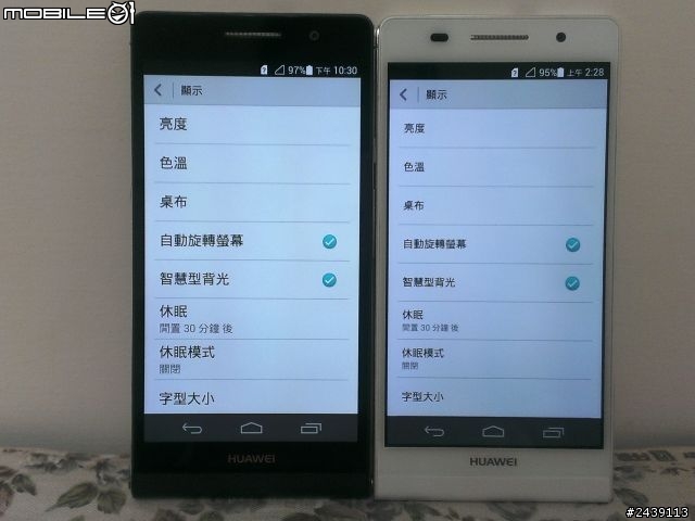 "超自然"美肌手機 Huawei Ascend P6 黑白情侶機開箱測試~ [圖多慎入]