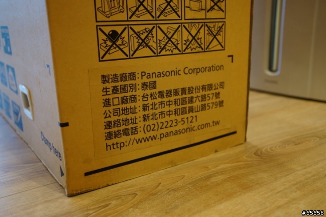 [開箱] - Panasonic TH-P65VT60W 電漿電視