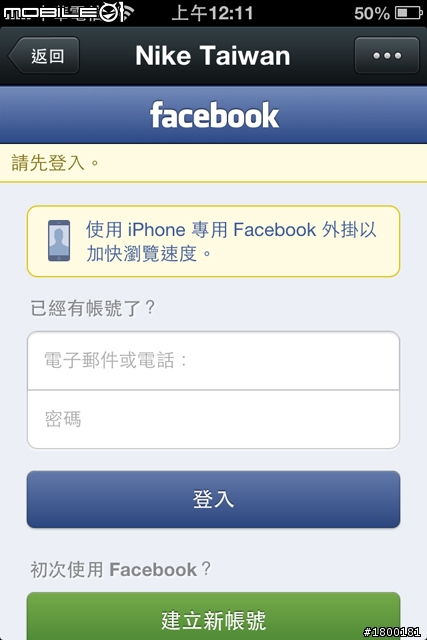 用APP濾鏡打造個人風格的運動照片 ─ WeChat & InstaWeather
