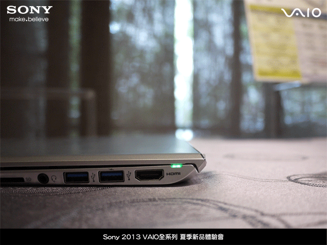 "引領時尚、創造風潮"2013 VAIO全系列夏季新品體驗會