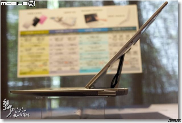 【感動‧源自靈感之初BE MOVED】Sony 2013 New VAIO Debut全系列夏季新品體驗會
