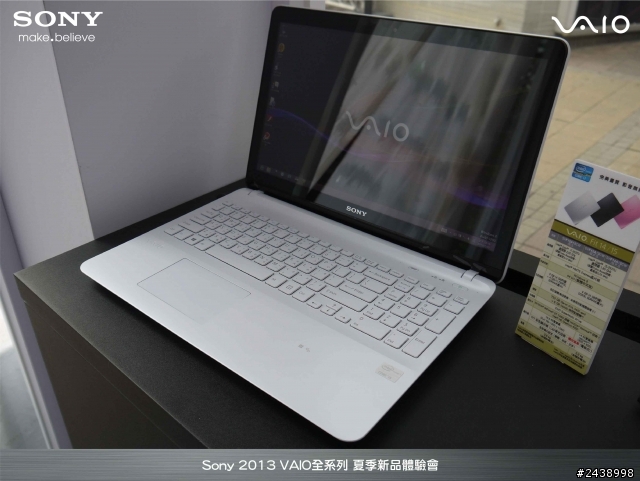 "引領時尚、創造風潮"2013 VAIO全系列夏季新品體驗會