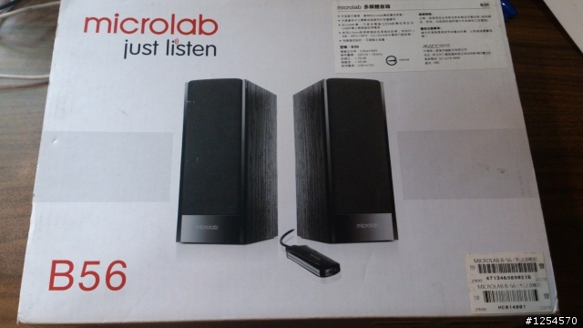 Microlab B-56 平價木質小喇叭開箱