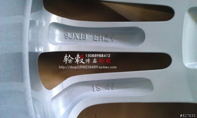 有 BMW  車主 去淘寶網 買過鋁圈嗎?