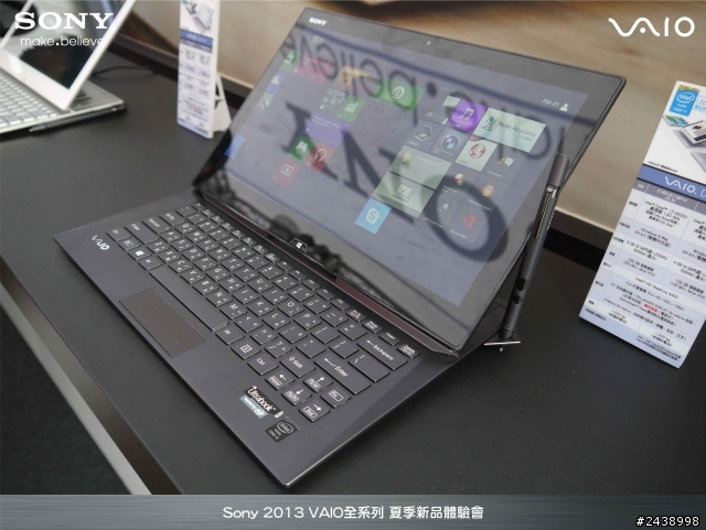 "引領時尚、創造風潮"2013 VAIO全系列夏季新品體驗會