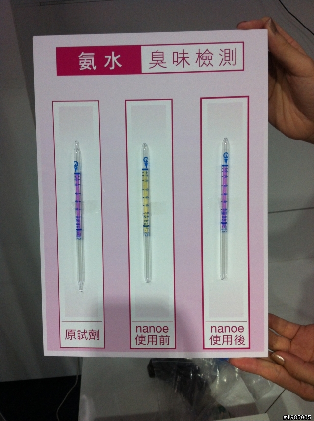 我最推薦nanoe空氣清淨機，我最喜歡除臭效果機器運作又安靜