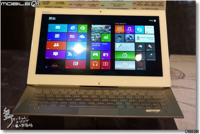 【感動‧源自靈感之初BE MOVED】Sony 2013 New VAIO Debut全系列夏季新品體驗會