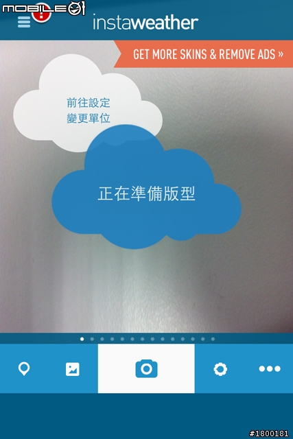 用APP濾鏡打造個人風格的運動照片 ─ WeChat & InstaWeather