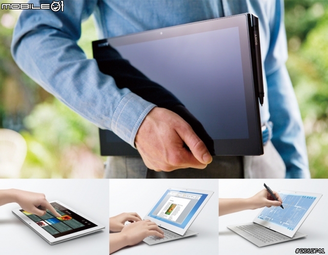【心得分享】極致無限的可能性，盡在SONY VAIO！2013夏季新品體驗會