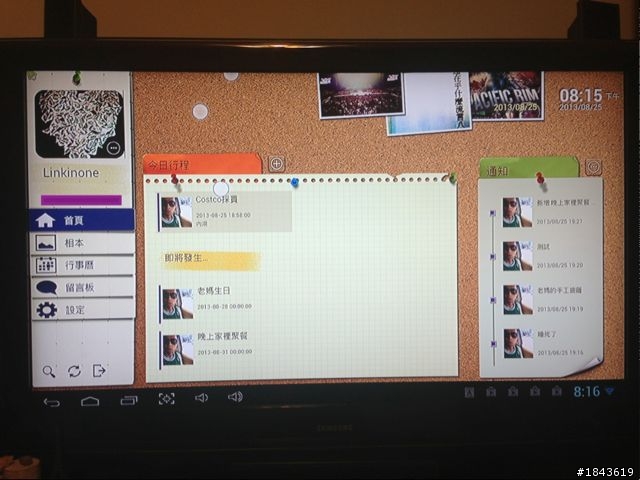 [個人實測心得]BENQ JD-130 Android智慧電視棒～