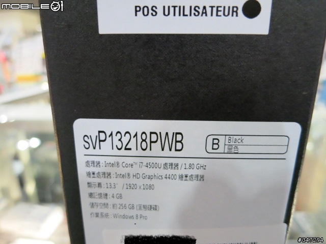 SVP13218黑色開箱好划算....