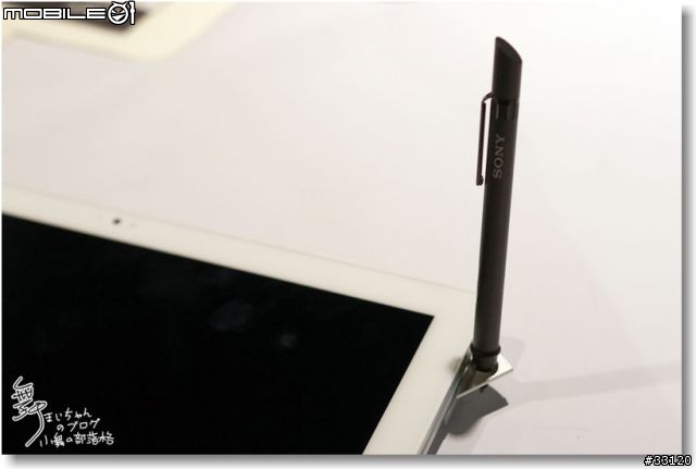 【感動‧源自靈感之初BE MOVED】Sony 2013 New VAIO Debut全系列夏季新品體驗會