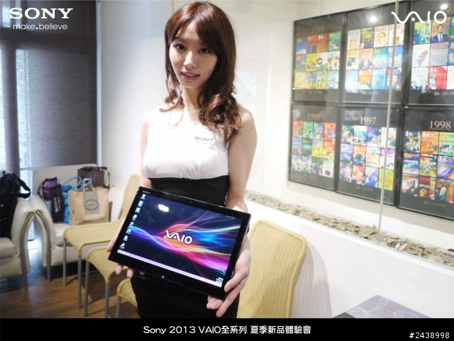 "引領時尚、創造風潮"2013 VAIO全系列夏季新品體驗會