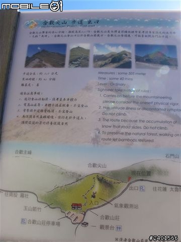 畢旅環島出發流浪十天(2)