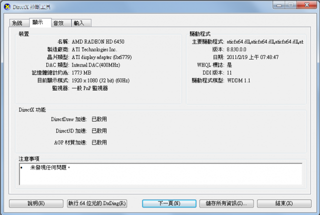 對於LOL我還需要升級什麼