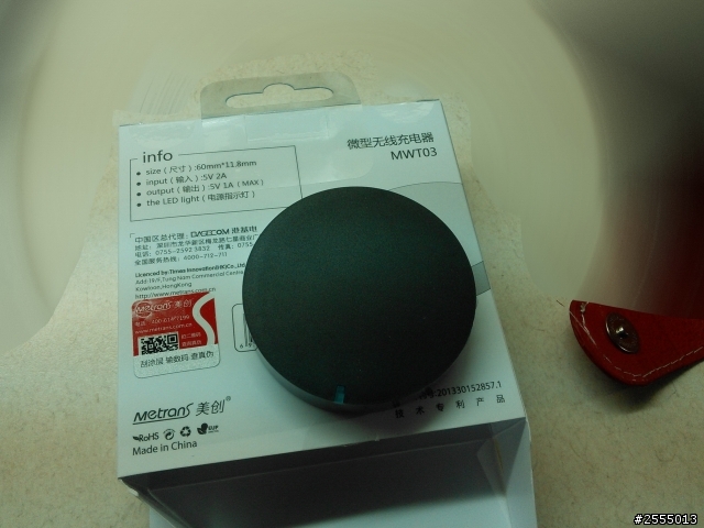nexus 7(2013)配件討論(Qi充電)