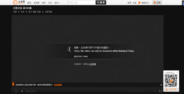 [分享] QNAP的抓抓樂 (神龍版) - 可以抓遍中國影音網站