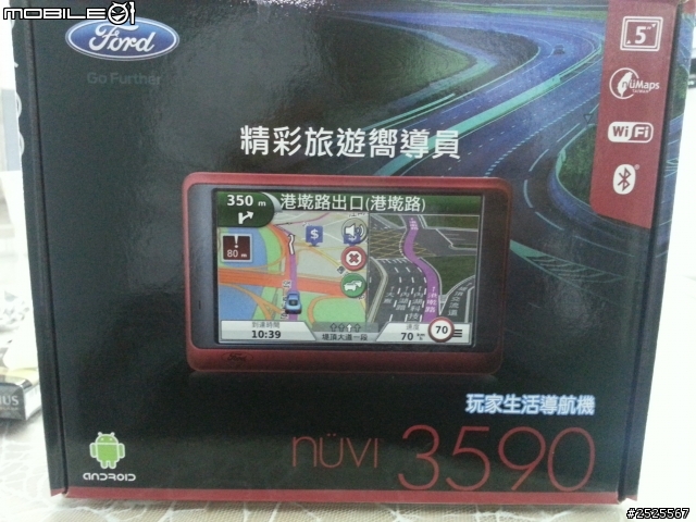 3w 超簡易開箱啊~