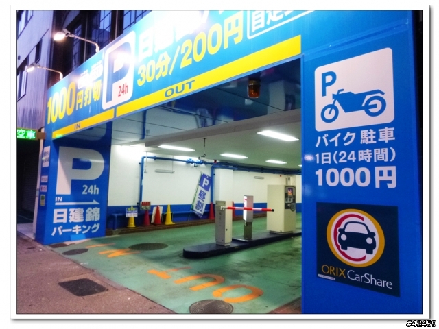 [SKYWAVE TYPE-S]東海･北陸一周DAY-1 東京－名古屋