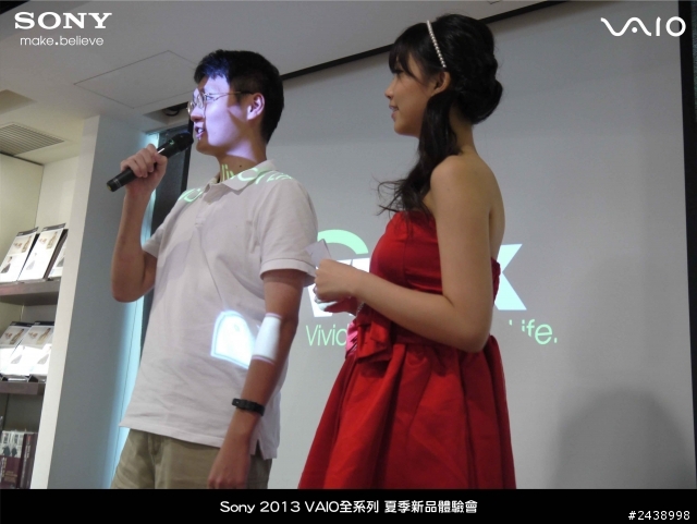 "引領時尚、創造風潮"2013 VAIO全系列夏季新品體驗會
