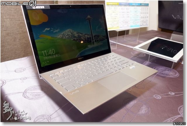 【感動‧源自靈感之初BE MOVED】Sony 2013 New VAIO Debut全系列夏季新品體驗會