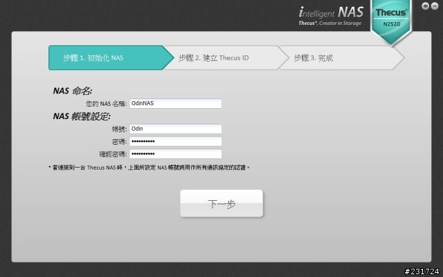 功能強大私人NAS，我的Thecus N2520超威！