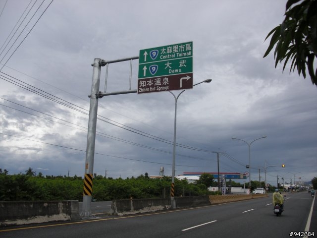 小遊記 - 被雨追著跑的台東行....