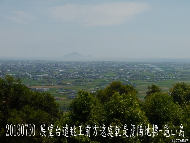 20130729~31 礁溪望龍埤宜蘭忠烈祠羅東仁山植物園新寮瀑布舊寮瀑布蘇澳七星嶺步道之旅