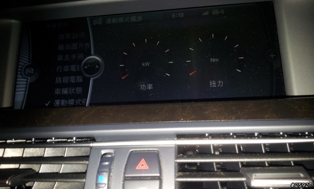 F10 原廠6.5"影音改10.2"CIC.............