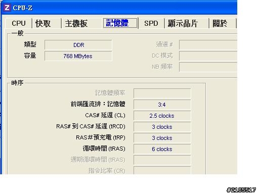 筆電升級空間