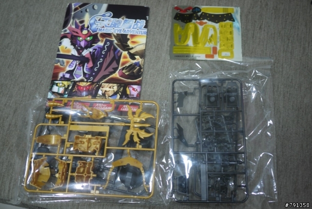 [50元也要開箱] NT50 玩具系列 - 天眼智戰 爆靈王