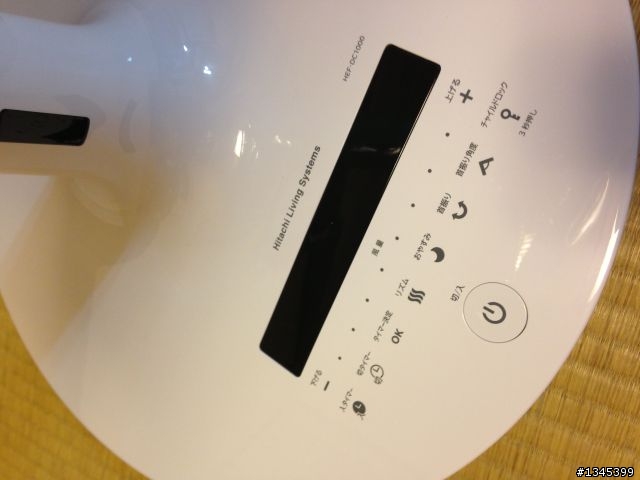 HITACHI DC 風扇開箱. HEF-DC1000
