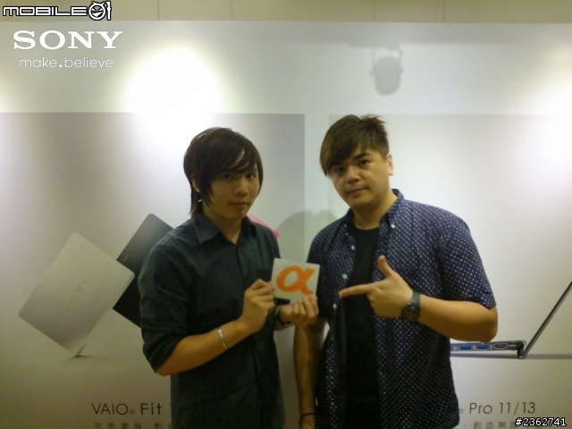 【心得分享】極致無限的可能性，盡在SONY VAIO！2013夏季新品體驗會