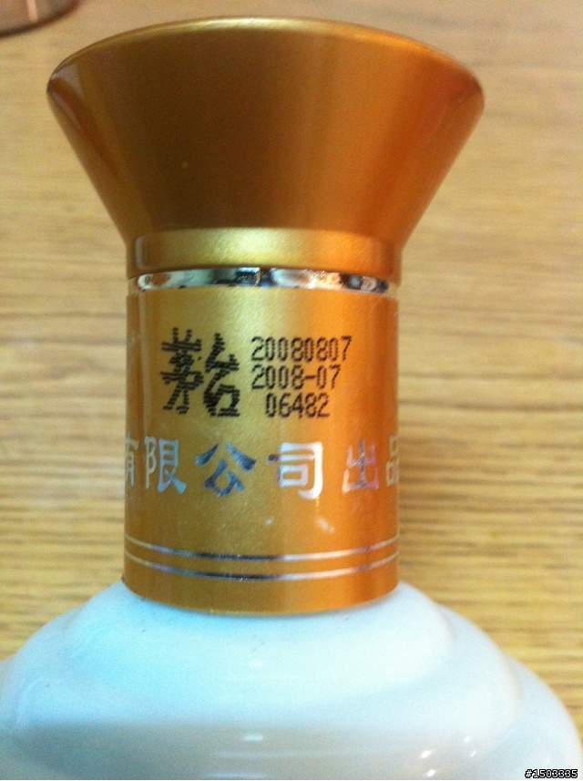 請問飛天茅台的行情?