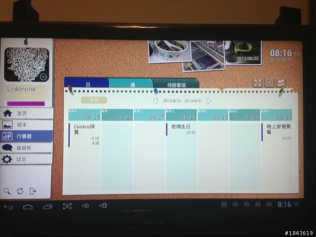 [個人實測心得]BENQ JD-130 Android智慧電視棒～