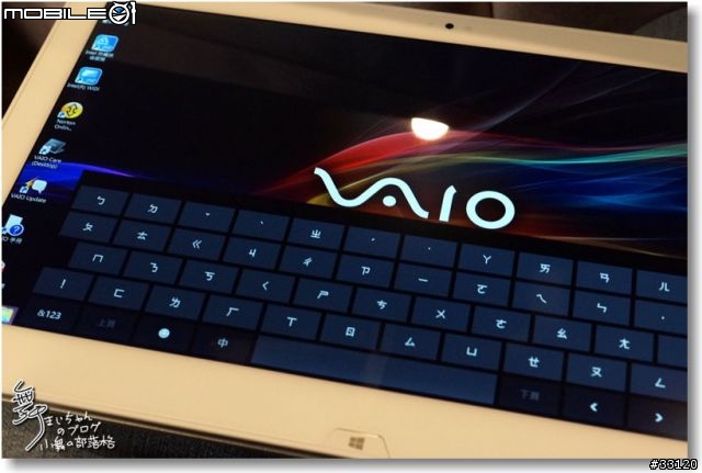 【感動‧源自靈感之初BE MOVED】Sony 2013 New VAIO Debut全系列夏季新品體驗會