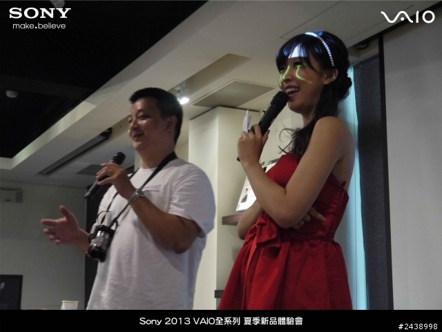 "引領時尚、創造風潮"2013 VAIO全系列夏季新品體驗會