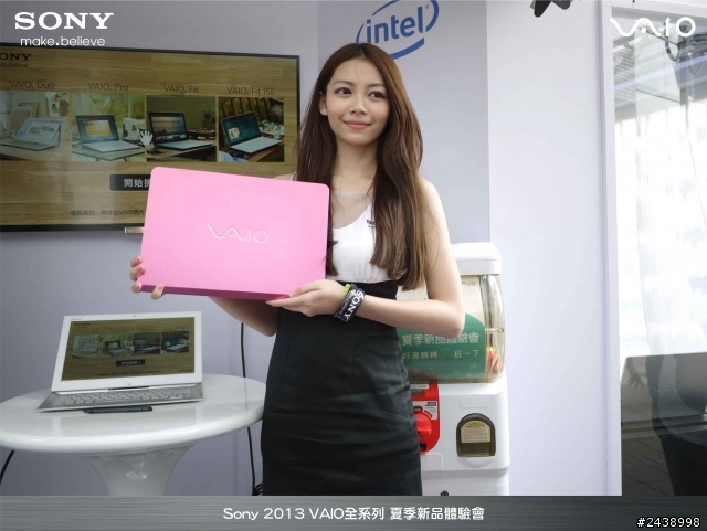 "引領時尚、創造風潮"2013 VAIO全系列夏季新品體驗會