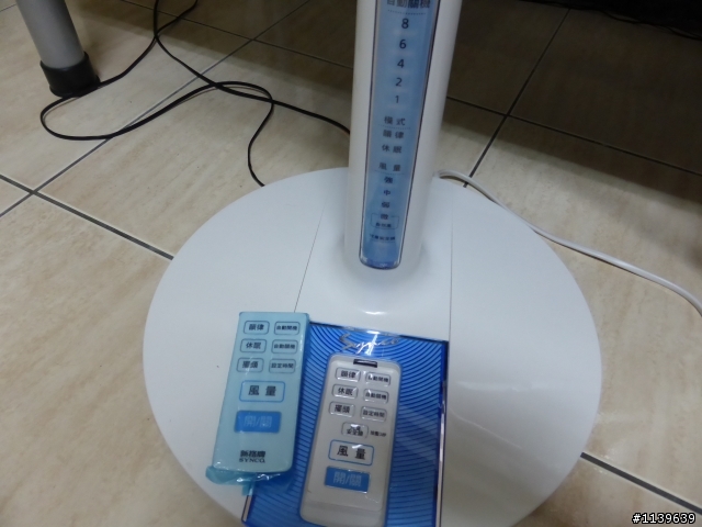 超值的遙控扇