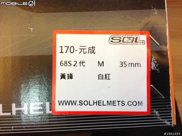 [開箱]SOL 68S II  黃蜂二代 紅白配色 簡配版